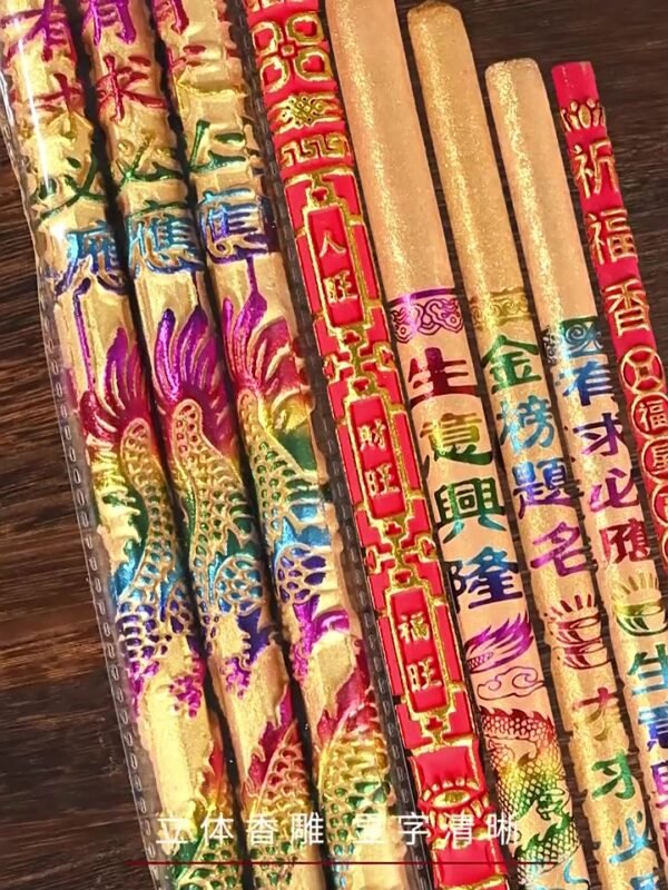 Dragon Incense Stick Long Xiang - Image 3