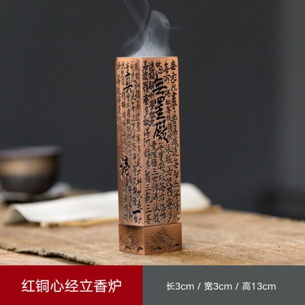 Antique Heart Sutra Copper Incense Burner Vertical Incense Tube - Image 3