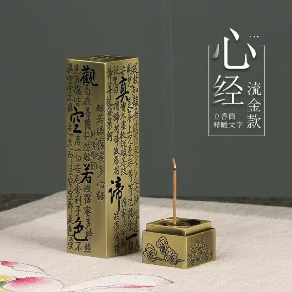 Antique Heart Sutra Copper Incense Burner Vertical Incense Tube - Image 2