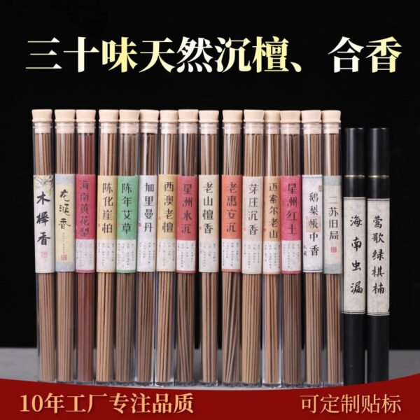 Natural 10g Household Indoor Incense Stick