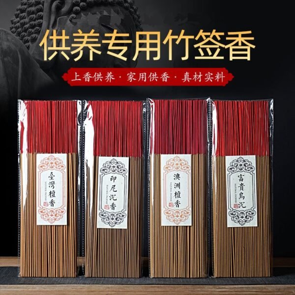 Buddhist Incense Household Light Smoke Bamboo Stick Incense