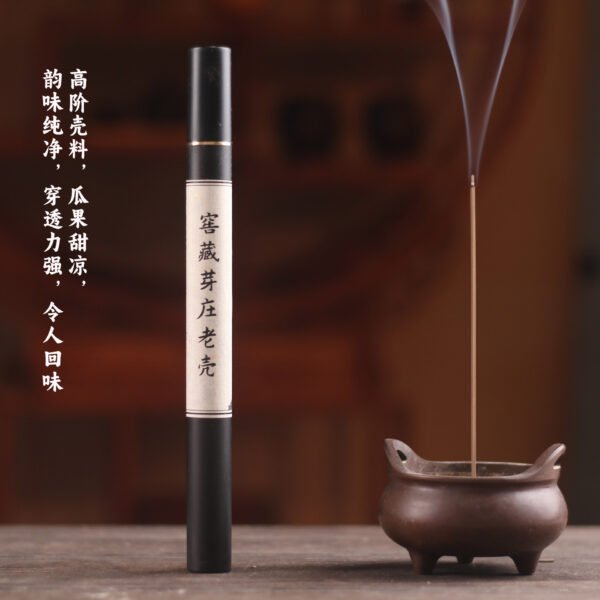 Natural 10g Household Indoor Incense Stick - Image 2