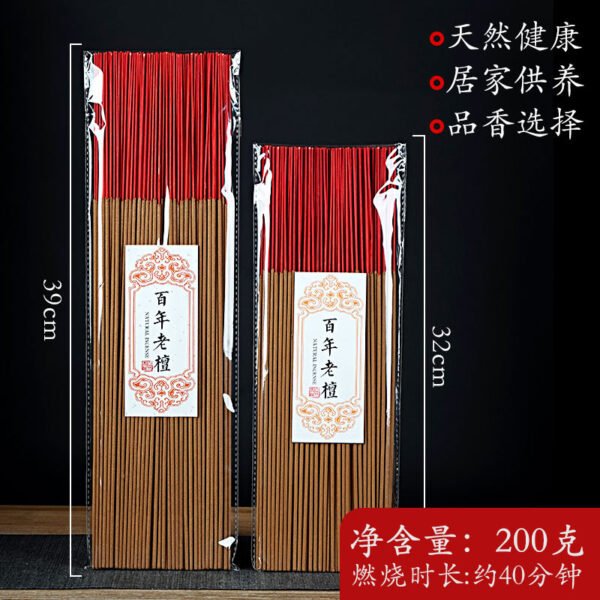 Buddhist Incense Household Light Smoke Bamboo Stick Incense - Image 2