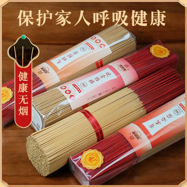 Household Smokeless Incense Buddhist Incense Bamboo Stick Incense - Image 2