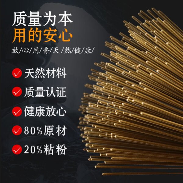 Buddhist Incense Household Light Smoke Bamboo Stick Incense - Image 3