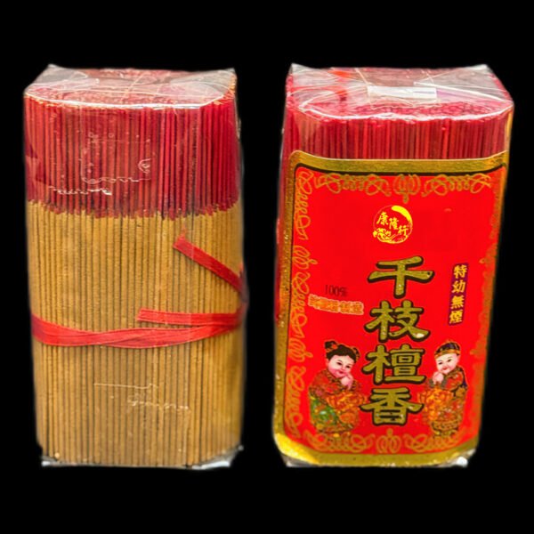 10cm Short Bamboo Incense Smokeless Sandalwood Joss Stick