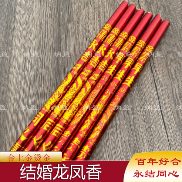 Wedding Incense Dragon And Phoenix Incense - Image 2