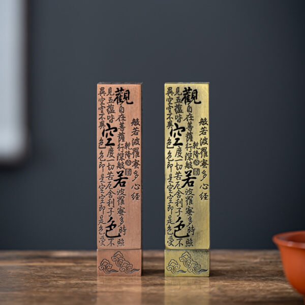 Antique Heart Sutra Copper Incense Burner Vertical Incense Tube