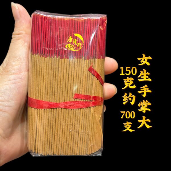 10cm Short Bamboo Incense Smokeless Sandalwood Joss Stick - Image 3