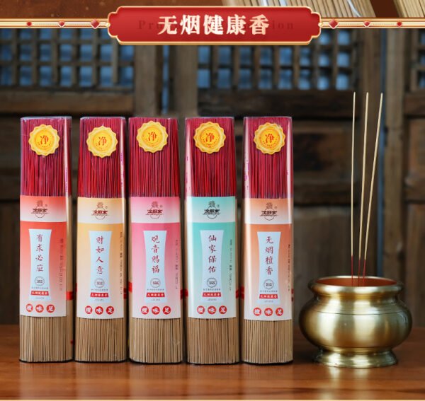 Household Smokeless Incense Buddhist Incense Bamboo Stick Incense