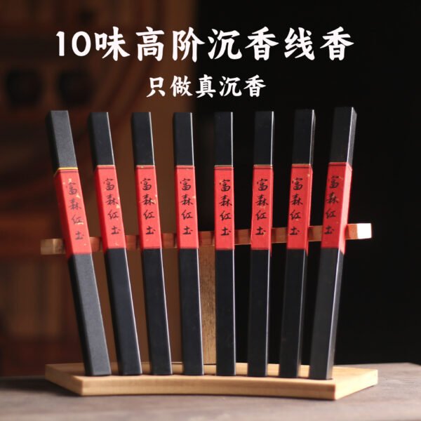 10g High End Natural Agarwood Incense Stick
